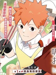 漫画改编专区封面